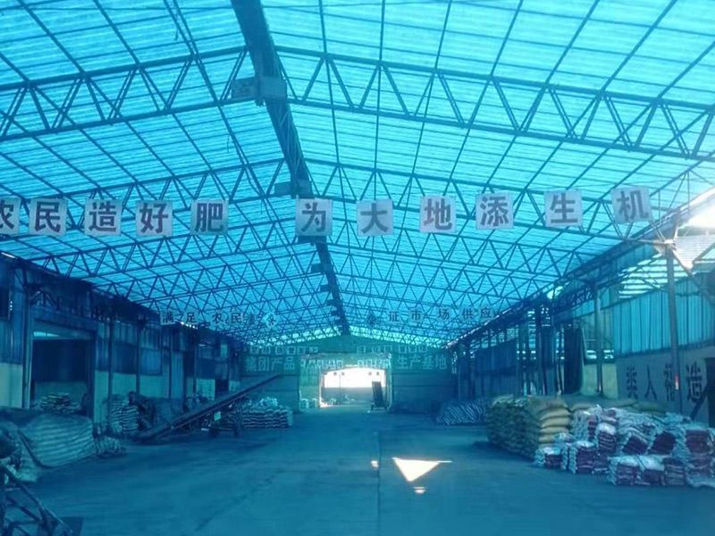 廠區展示